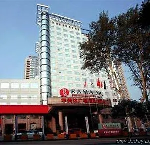 郑州华美达广场国际酒店 郑州